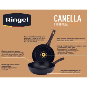 Сковорода RINGEL Canella 28 см