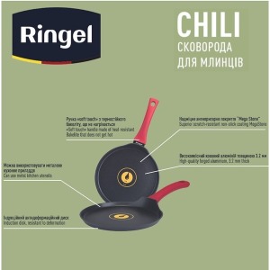 Сковорода блинная RINGEL Chili 25 см