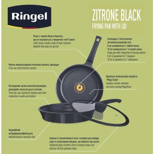 Сковорода глубока RINGEL Zitrone Black 28 см