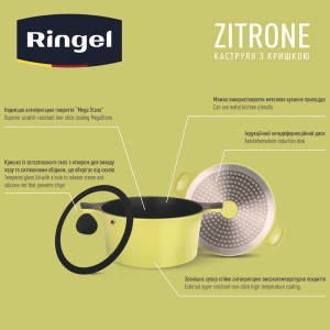 Каструля RINGEL Zitrone (5.8 л) 24 см