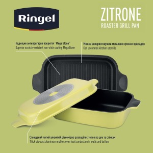 Гусятница с грилем RINGEL Zitrone 34x24x13.5 см (3+6 л)