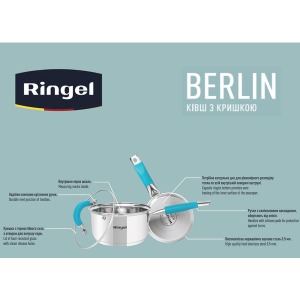 Ковш RINGEL Berlin (1.6 л) 16 см