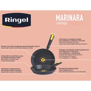 Сковорода RINGEL Marinara 22 см
