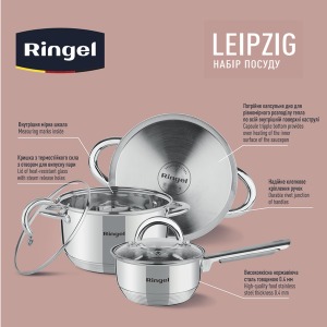 Набір посуду Ringel Leipzig, 6 предметів