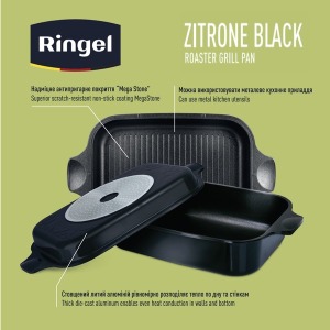 Гусятница с грилем RINGEL Zitrone Black 34x24x13.5 см (6+3 л)
