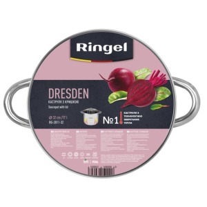 Каструля RINGEL Dresden (17 л) 32 см