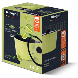Каструля RINGEL Zitrone (5.8 л) 24 см