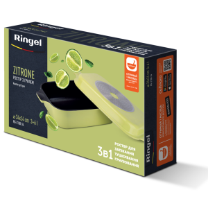 Гусятниця з грилем RINGEL Zitrone 34x24x13.5 см (3+6 л)