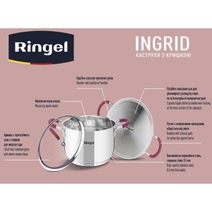 Кастрюля RINGEL Ingrid (5.5 л) 24 см
