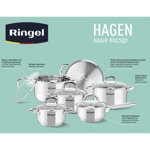 Набір посуду Ringel Hagen (12 предметів)