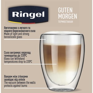 Склянка з подвійною стінкою Ringel Guten Morgen, 175 мл
