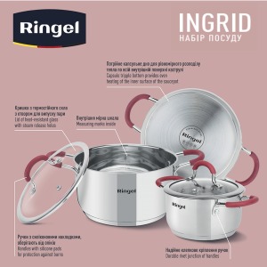 Набор посуды Ringel Ingrid, 6 предметов