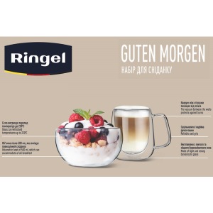 Сервіз для сніданку з подвійною стінкою Ringel Guten Morgen, 2 предмети