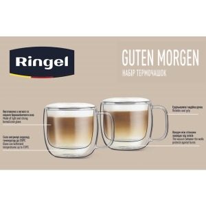 Набір чашок з подвійною стінкою Ringel Guten Morgen, 2х280 мл