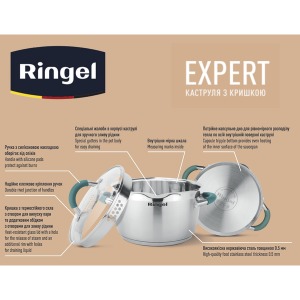 Каструля RINGEL Expert 16 см 1.6л