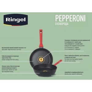Сковорода RINGEL Pepperoni сковорода глубокая 22 см