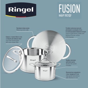 Набор посуды Ringel Fusion 6 пр. 1.9 л+2.6 л+3.6 л