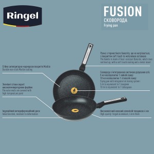 Сковорода Ringel Fusion 22 см 