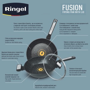 Сковорода Ringel Fusion 26 см з кришкою