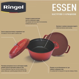 Кастрюля RINGEL Essen (4.8 л) 26 см