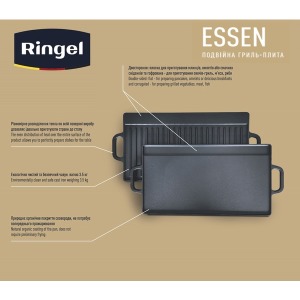 Сковорода плита-гриль RINGEL Essen 42х23х1.5 см
