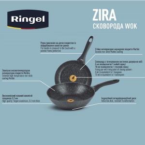 Сковорода WOK RINGEL Zira 28 см