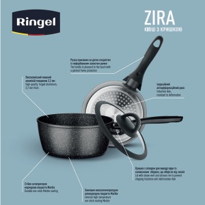 Ковш RINGEL Zira (2.2 л) 20 см