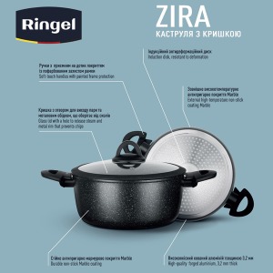 Каструля RINGEL Zira (4.1 л) 24 см