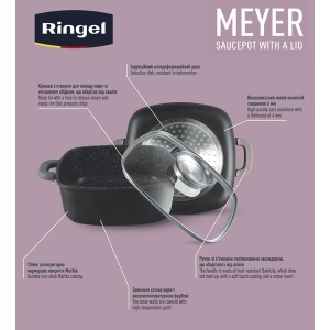 Каструля RINGEL Meyer (4.0л) 24 см 