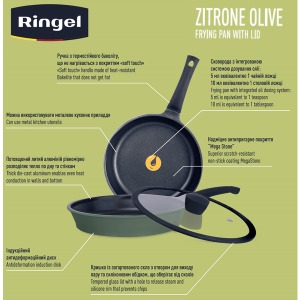 Сковорода RINGEL Zitrone Olive 24см