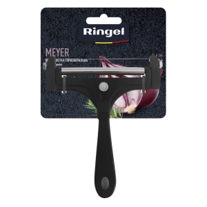 Овощечистка горизонтальная большая Ringel Meyer
